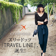 スリードッツ『TRAVEL LINE』、誕生!