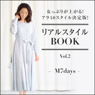 好評につき第3弾！女っぷりが上がるアラ40スタイル決定版！リアルスタイルBOOK Vol.3Marisol2020年特集