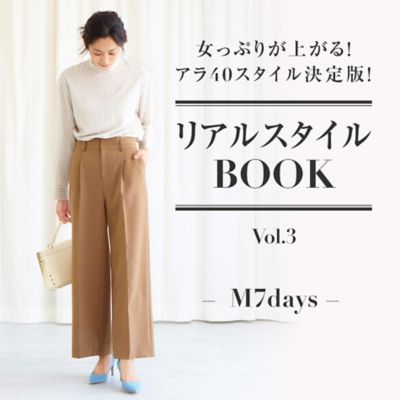 好評につき第4弾！女っぷりが上がるアラ40スタイル決定版！リアルスタイルBOOK Vol.4 Marisol2020年特集
