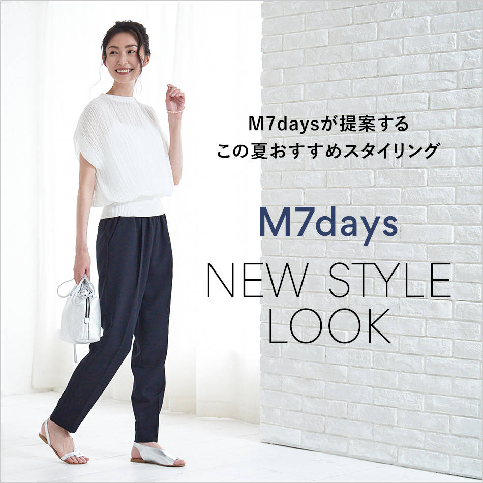 M7days “NEW STYLE LOOK” vol.1