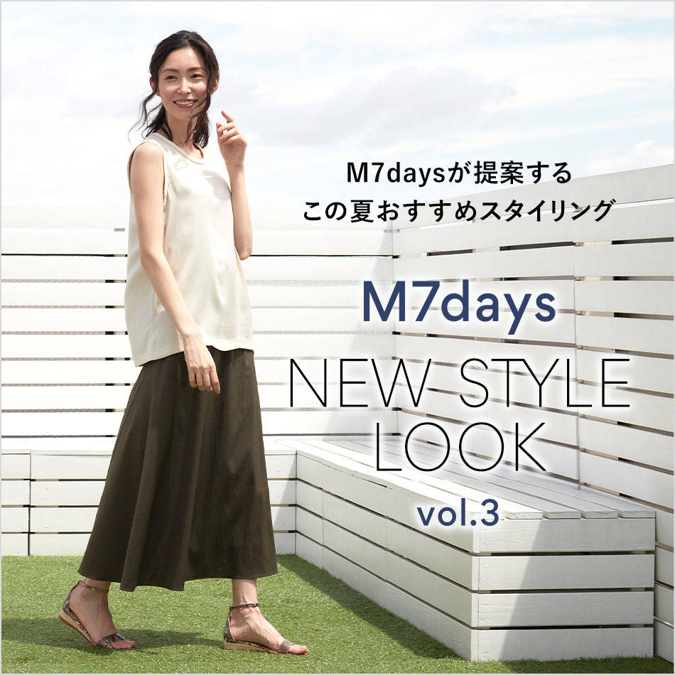 M7days “NEW STYLE LOOK” Vol.3