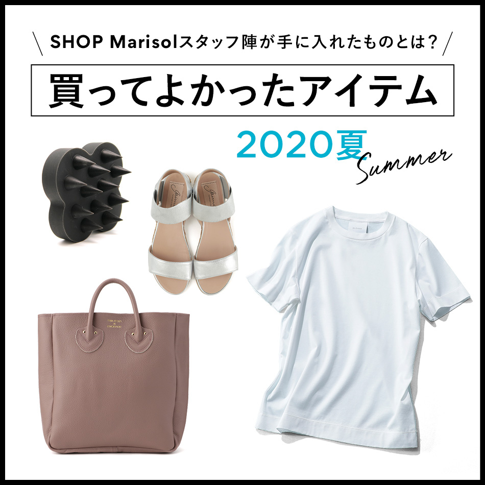 高評価アイテムには納得の理由あり！　すべて★4.0ポイント以上！エクラ高レビューアイテムVol.3