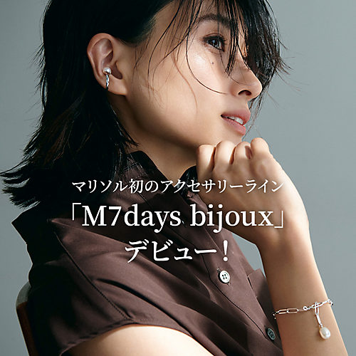 「M7days bijoux」デビュー！