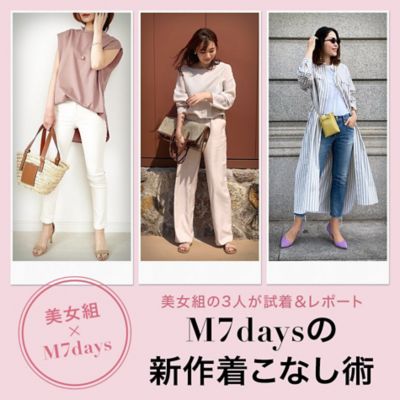 美女組×M7days 夏アイテムの着こなし術