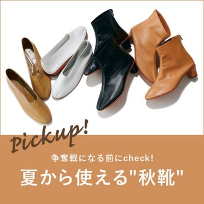 大人に人気のデザインが勢ぞろい！夏から使える"秋靴”
