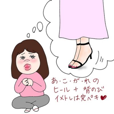 ケビ子が選ぶ、40代の「婚活服」これが正解！