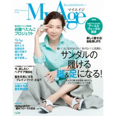 MyAge(マイエイジ)/『MyAge』2015 Summer