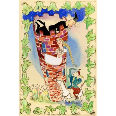 ＜集英社＞ 山本容子作(ヤマモトヨウコ サク)/『ラプンツェル』銅版画 手彩色画像