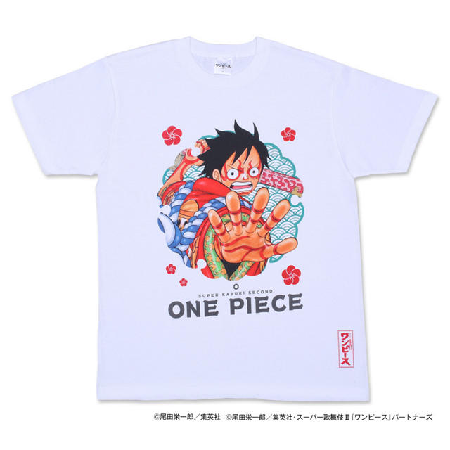 One Piece ワンピース の One Piece Tシャツ Ag4 Opk通販 集英社 ジャンプキャラクターズストア Happy Plus Store店