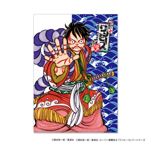 One Piece ワンピース の One Piece クリアファイル Ag4 Opk通販 集英社happy Plus Store