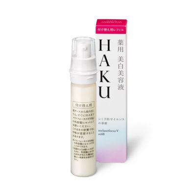 HAKU(ハク)のHAKU メラノフォーカスV 45（レフィル）（医薬部外品）美白美容液通販 | 集英社HAPPY PLUS STORE