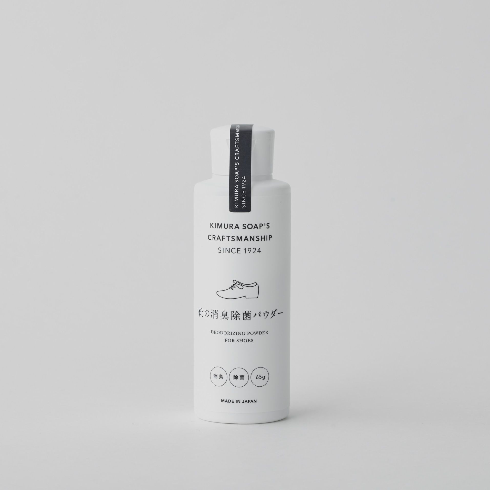 木村石鹸(キムラセッケン)/【CRAFTSMANSHIP】靴の消臭・除菌パウダー