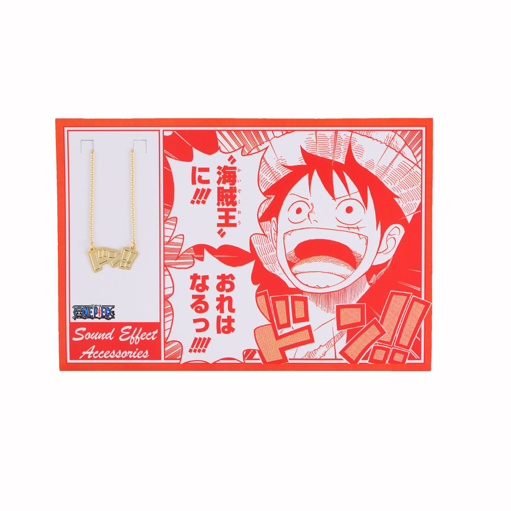 リアル情報 集英社 One Piece ワンピース One Piece サウンドエフェクトアクセサリー ネックレス Summer Jump Collection Ah3 集英社happy Plus Store