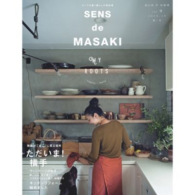 SENS de MASAKI(センスドマサキ)のSENS de MASAKI vol.9通販 eclat ...