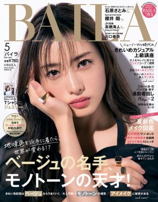 レディースの雑誌 エクラ公式通販 Eclat Premium 40代 50代大人の女性のための上質ファッション通販サイト