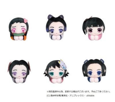 鬼滅の刃 キメツノヤイバ 通販 集英社 ジャンプキャラクターズストア Happy Plus Store店