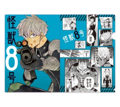 怪獣8号 カイジュウハチゴウ の 怪獣8号 クリアファイル No 2 Ba2通販 集英社 ジャンプキャラクターズストア Happy Plus Store店