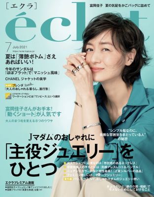 50代女性向けファッション雑誌10選 コーデは人気雑誌をお手本に Mellow