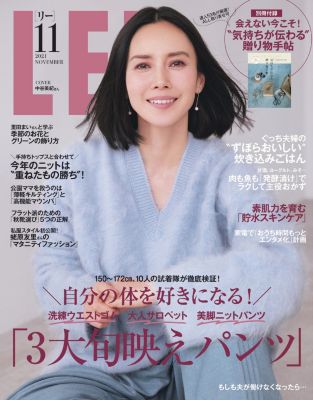 50代女性向けファッション雑誌10選 コーデは人気雑誌をお手本に Mellow