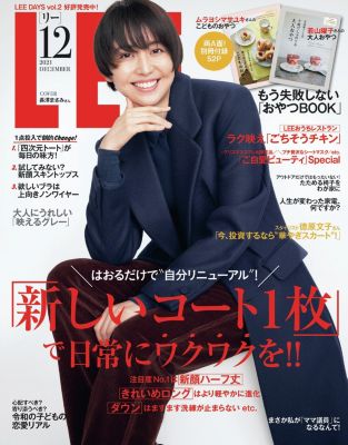 50代女性向けファッション雑誌10選 コーデは人気雑誌をお手本に Mellow