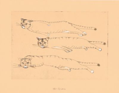 山本容子作 『猫に見られる』銅版画　手彩色