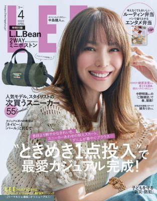 50代女性向けファッション雑誌10選 コーデは人気雑誌をお手本に Mellow