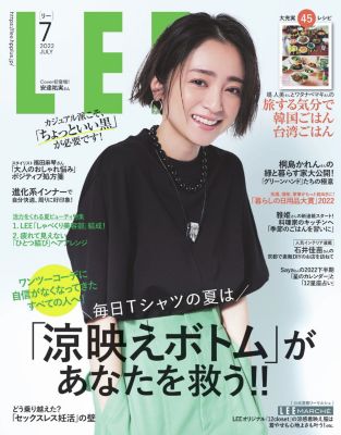 晩餐 スカルク 面 50 代 の ファッション 誌 Kittykrea Net