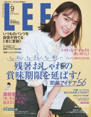 50代女性向けファッション雑誌9選 コーデは人気雑誌をお手本に Mellow