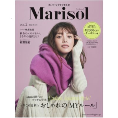 【速報！】Marisol 2022秋冬号掲載品・人気ランキングを発表♪【40代ファッション】