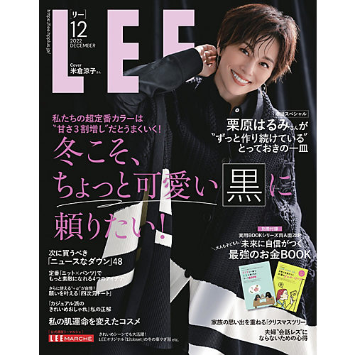50代女性向けファッション雑誌9選 コーデは人気雑誌をお手本に Mellow 50代女性向けファッション雑誌9選 コーデは人気雑誌をお手本に Mellow