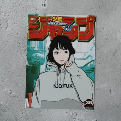 週刊少年ジャンプ×バックサイドワークスNo.13(ロゴ：黄色)の+