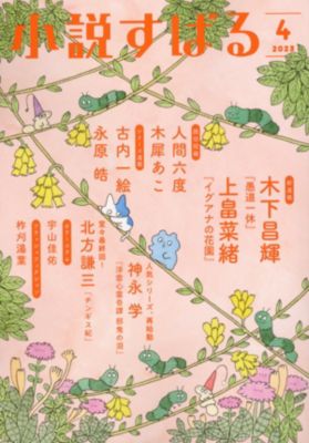 WpЁ RED CARD TOKYO(bhJ[h g[L[)/Marmalade Midrise AN 5