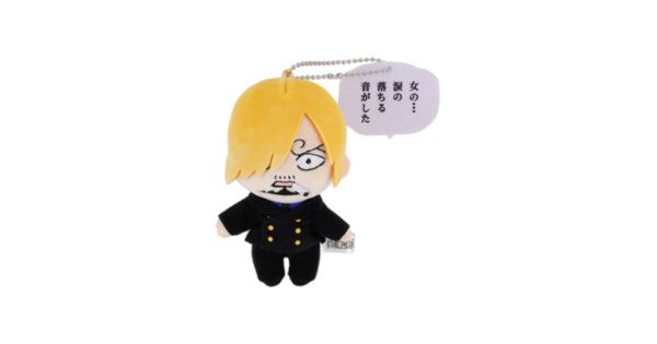 ONE PIECE(ワンピース)の『ONE PIECE』名台詞チャーム付きぬいぐるみ  
