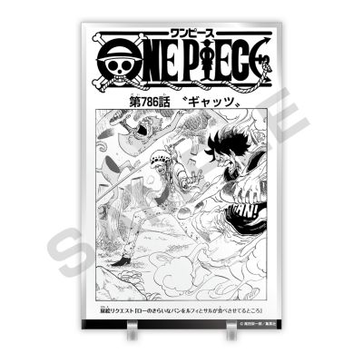 ONE PIECE(ワンピース)のマンガアクリル／第786話 | デジタル版週刊