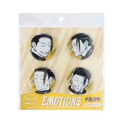 呪術廻戦 『呪術廻戦』缶バッジ4個セット EMOTIONS 夏油傑 －懐玉･玉折－ BD1