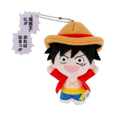 ONE PIECE(ワンピース)の『ONE PIECE』名台詞チャーム付きぬいぐるみマスコット ルフィ BC4－JF通販 集英社HAPPY  PLUS STORE