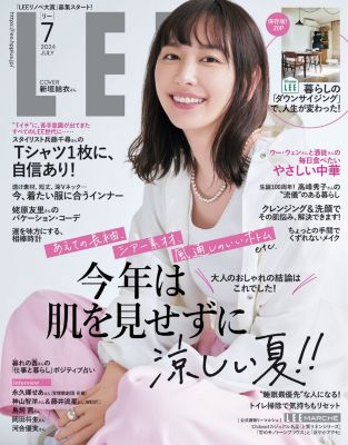 LEE 2024年『LEE』7月号