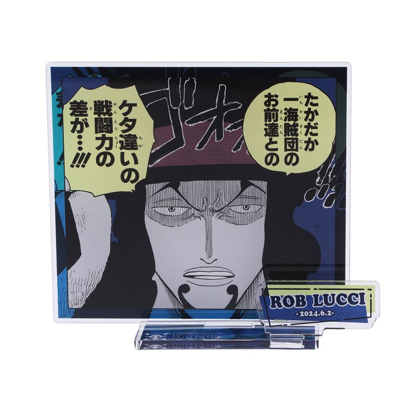 ONE PIECE(ワンピース)/『ONE PIECE』バースデイ名場面ジオラマフィギュア ロブ・ルッチ BD2