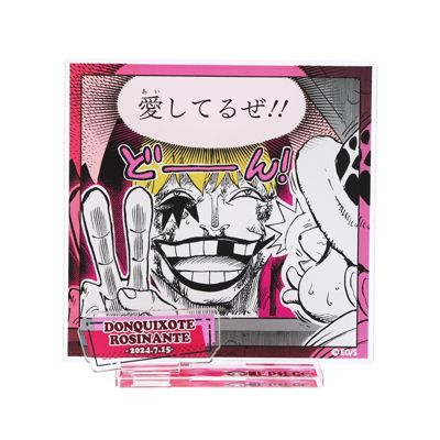 ONE PIECE(ワンピース)の『ONE PIECE』バースデイ名場面ジオラマフィギュア ドンキホーテ・ロシナンテ（コラソン） BD3通販 |  集英社 ジャンプキャラクターズストア HAPPY PLUS STORE店