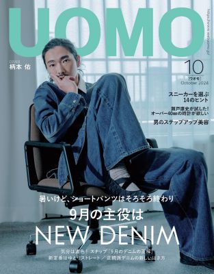 集英社 セール 通販 雑誌