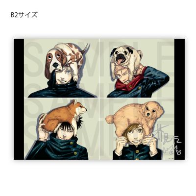 呪術廻戦【公式】 on X: 
