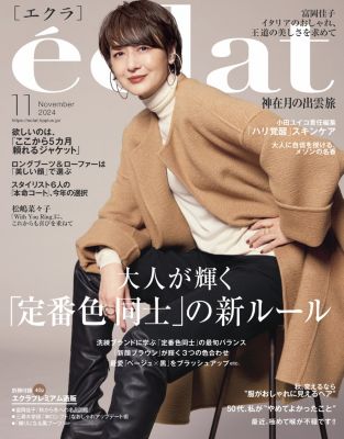 集英社 安い 雑誌 販売 部