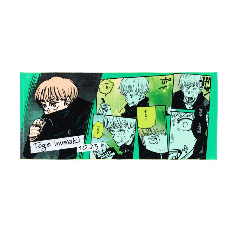 呪術廻戦(ジュジュツカイセン)/『呪術廻戦』フルカラーフェイスタオル 狗巻棘 BD4