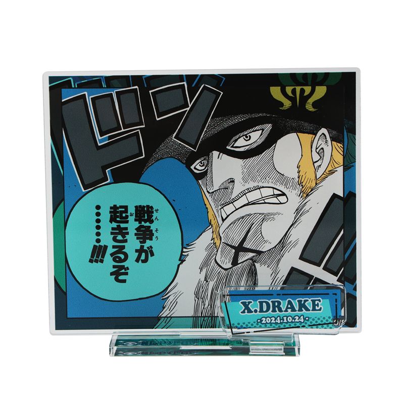 ONE PIECE(ワンピース)/『ONE PIECE』バースデイ名場面ジオラマフィギュア X・ドレーク BD4