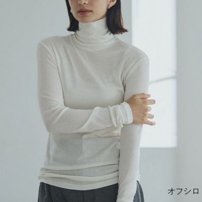 絶妙なサイズ感が、レイヤード使いに優秀　カットソー／シルクリブ ハイネック