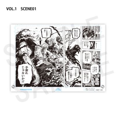 デジタル版週刊少年ジャンプ定期購読 応募者全員サービス