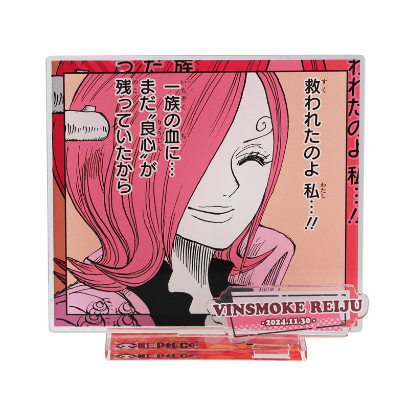 ONE PIECE(ワンピース)/『ONE PIECE』バースデイ名場面ジオラマフィギュア ヴィンスモーク・レイジュ BD4