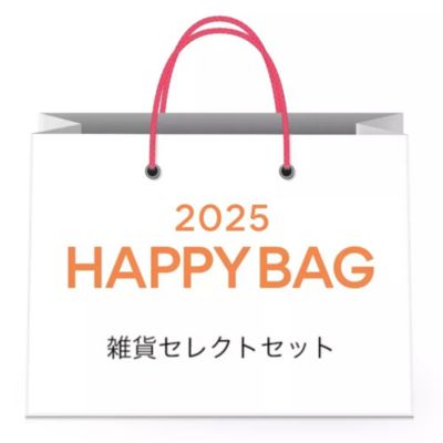 集英社HAPPY PLUS STORE雑貨セレクトセット（ザッカセレクトセット）/【2025福袋】【雑貨マーケット】人気ブランドの食器＆雑貨セット