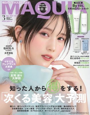 集英社(シュウエイシャ)正規通販 - mirabella(ミラベラ) 集英社(シュウエイシャ)正規通販 - mirabella(ミラベラ)