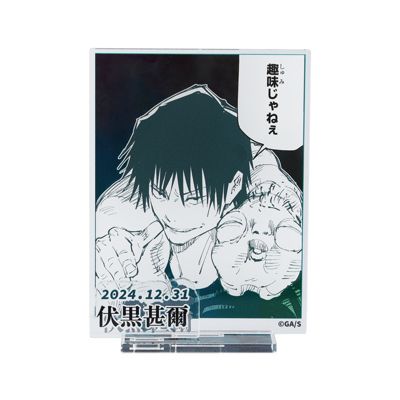 v_432754_00.jpg?$500$